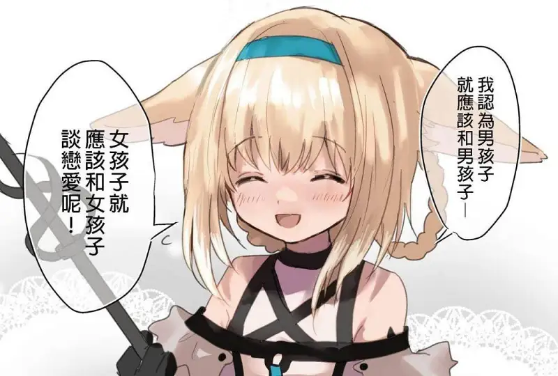 M站美图,百合
