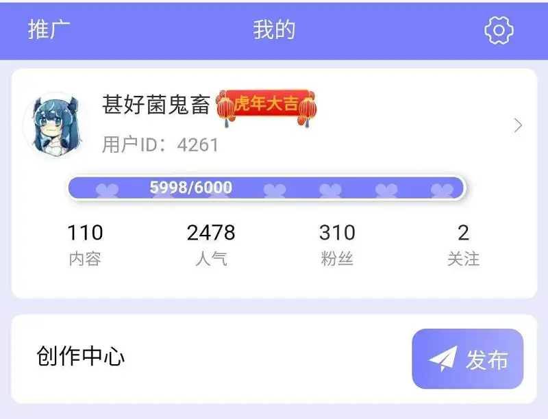 全站第22个A＋用户是谁呢？