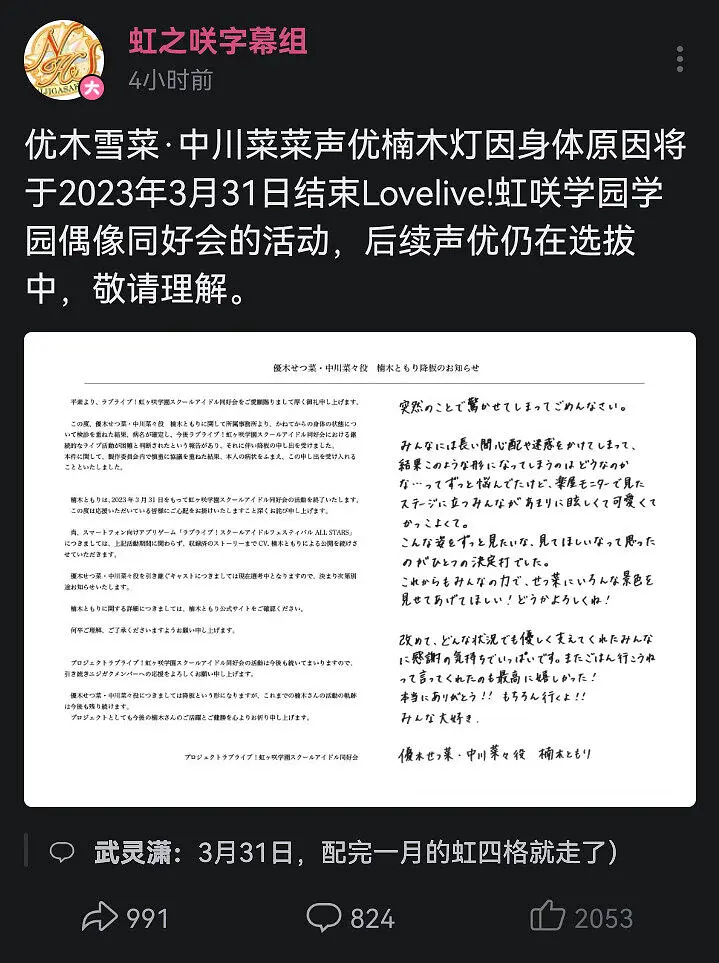 动漫专区,次元资讯