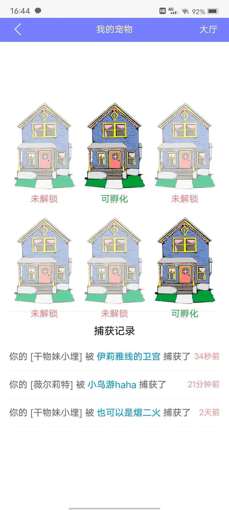 求放过( ๑ŏ ﹏ ŏ๑ )