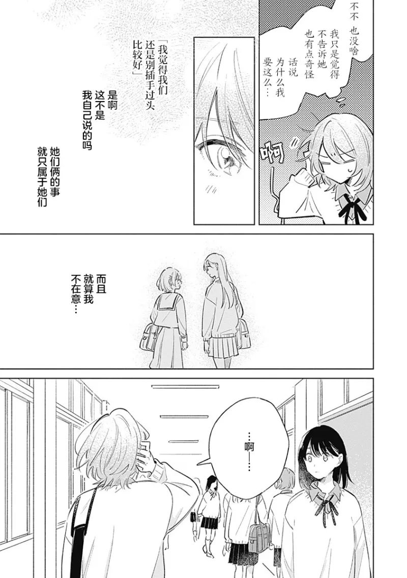 百合