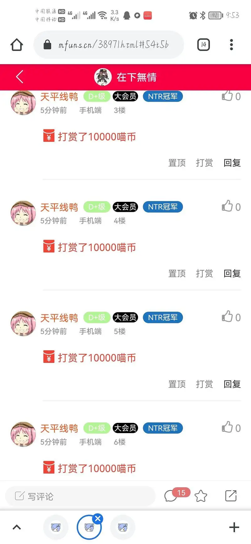 呜呜，谢谢天平大佬QAQ