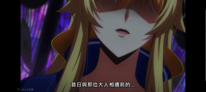 野生的大魔王出现了,野生的最终boss出现了,异世界,动画,动漫,番剧,日漫,ACG,二次元