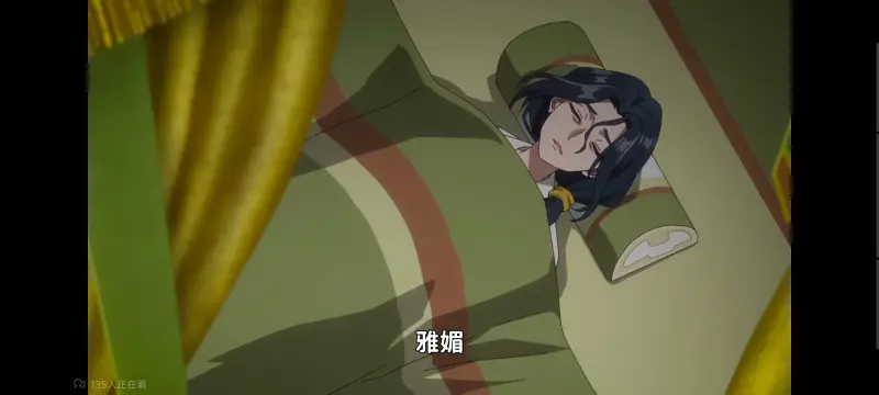恶女不才请多关照雏宫蝶鼠替换传,虽然我是不完美恶女雏宫蝶鼠替换传,动画,动漫,番剧,二次元,日漫,ACG