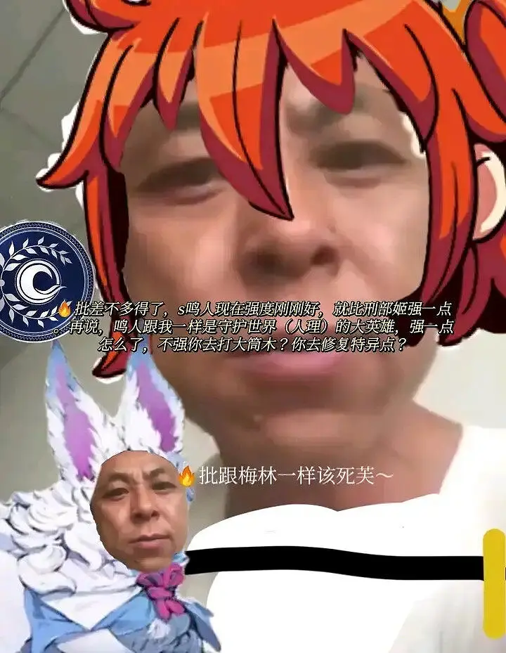 闲聊茶馆,FATE,FGO