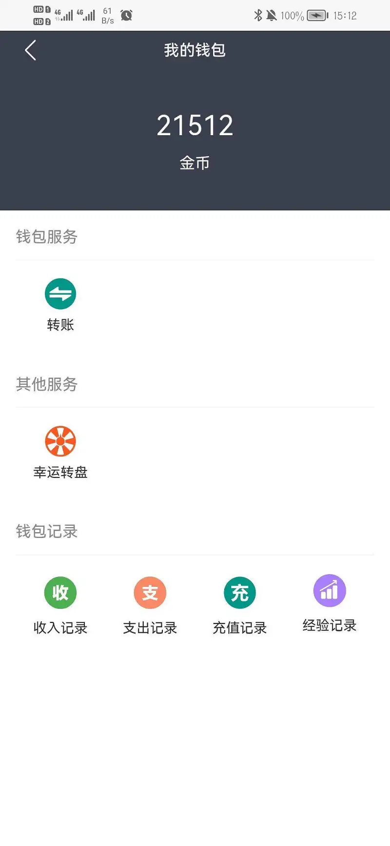 闲聊茶馆,御主,喵咒对决