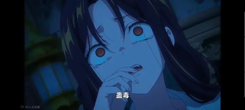 恶女不才请多关照雏宫蝶鼠替换传,虽然我是不完美恶女雏宫蝶鼠替换传,动画,番剧,动漫,二次元,ACG,日漫