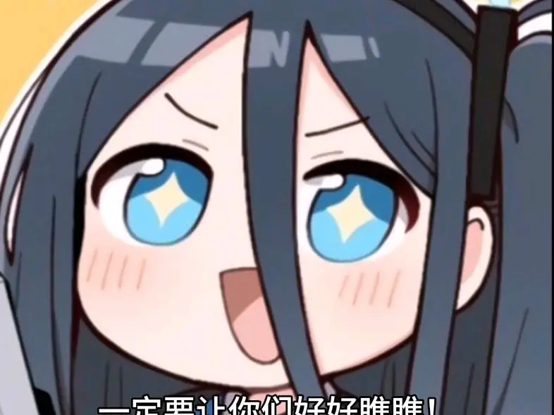 无上蔚蓝档案的美好人生