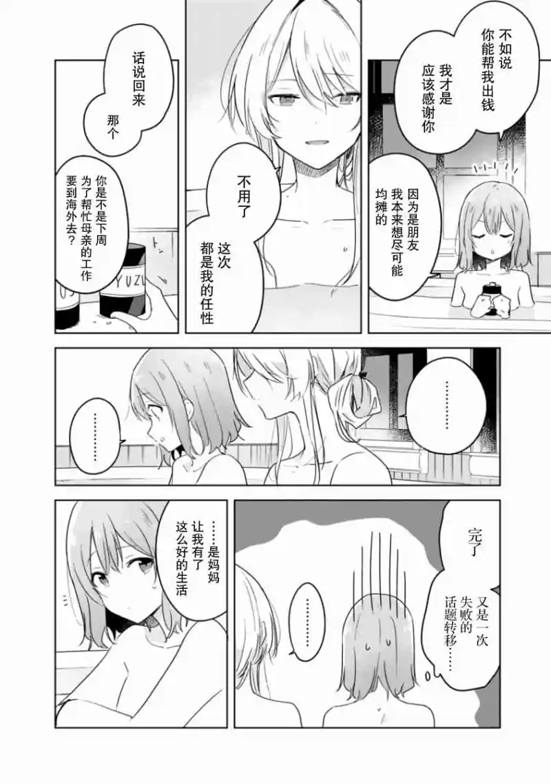 百合