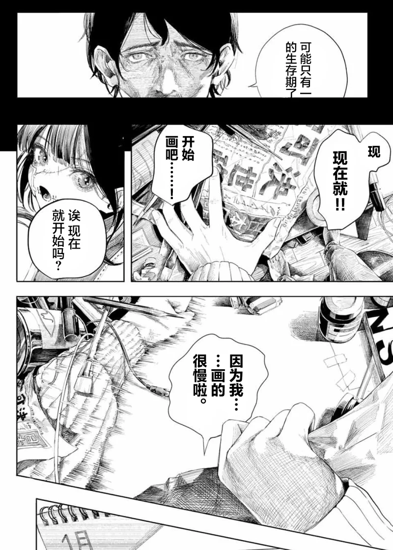 漫画