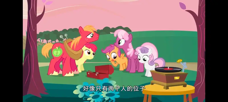 小马宝莉,彩虹小马,我的小马驹,美漫,动画,动漫,番剧,二次元,ACG