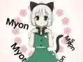 【東方】妖梦卖萌萌萌myomyomyomyomyomyon（搬运）