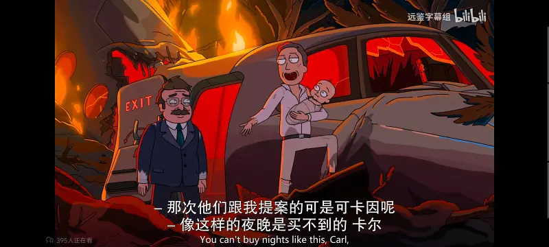 瑞克和莫蒂,瑞克与莫蒂,美漫,动画,动漫,番剧,ACG