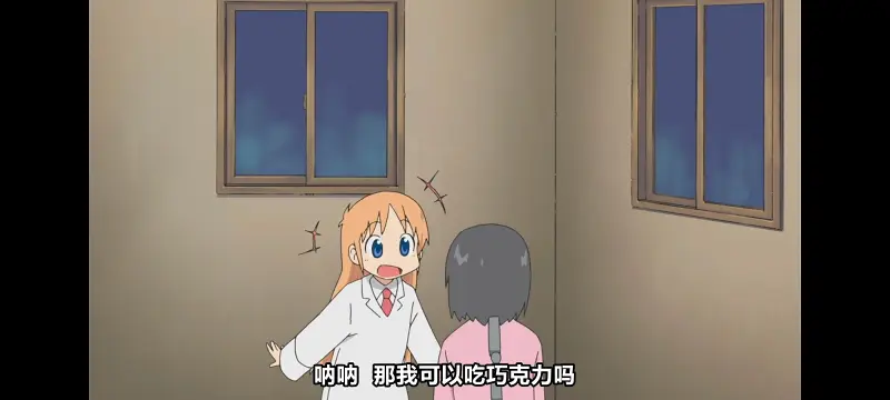 日常,动画,动漫,番剧,日漫,ACG