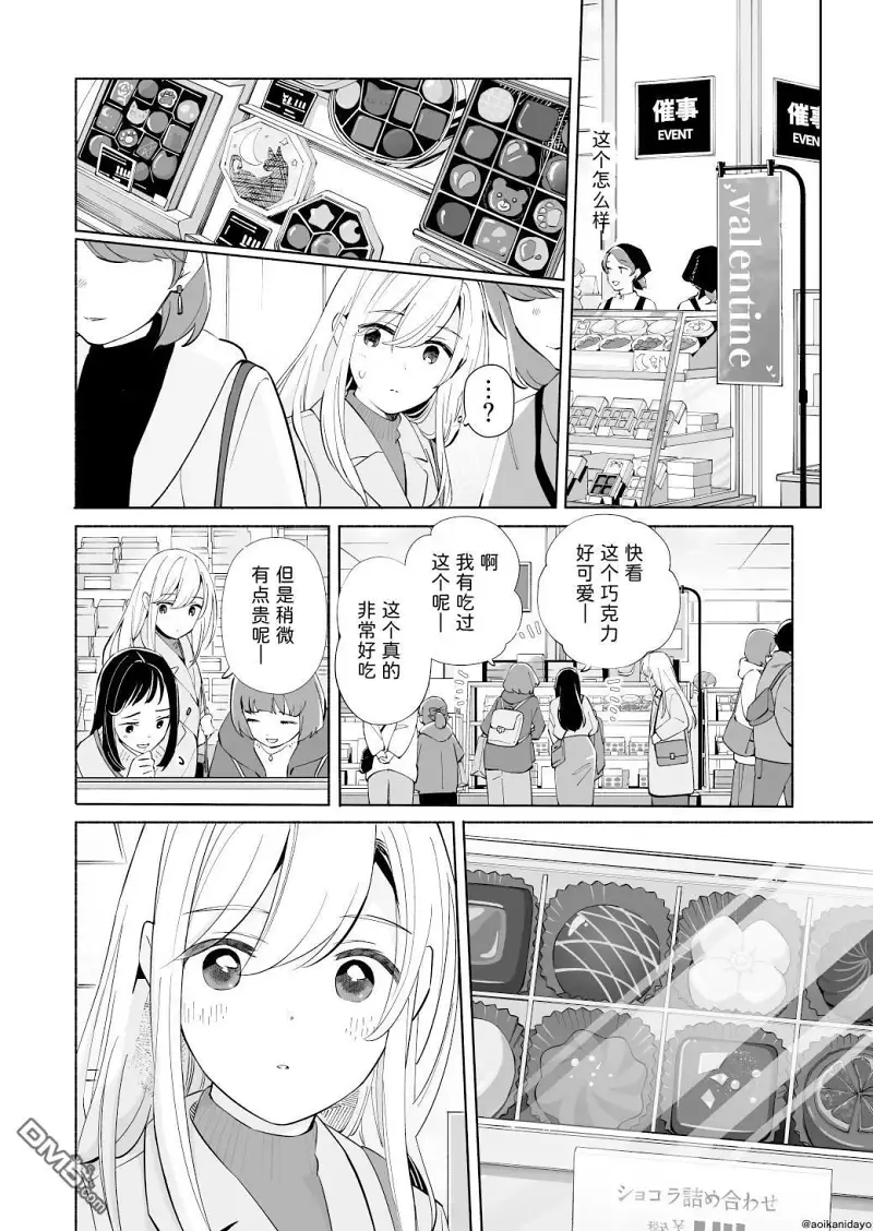 百合