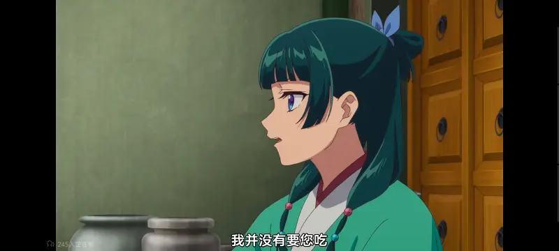 药屋少女的呢喃,药师少女的独语,动画,动漫,番剧,日漫,二次元,ACG
