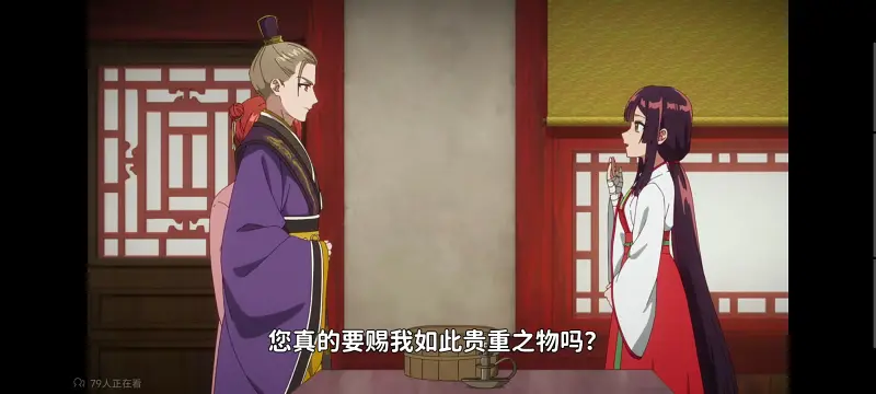 恶女不才请多关照雏宫蝶鼠替换传,虽然我是不完美恶女雏宫蝶鼠替换传,动画,动漫,番剧,二次元,日漫,ACG