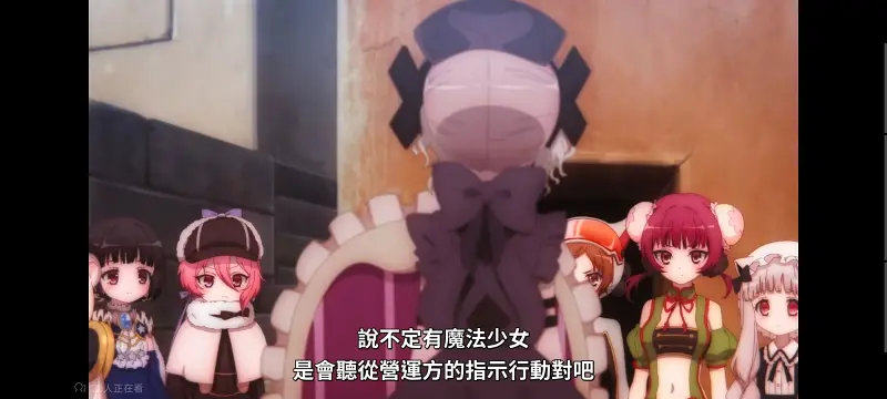 魔法少女育成计划,魔保育,魔法少女,魔法少女育成计划restart,动画,动漫,番剧,二次元,日漫,ACG