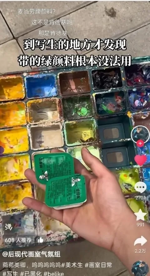 逗图,吊图,趣图,搞笑,弔图