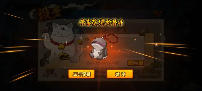 闲聊茶馆,火影忍者手游