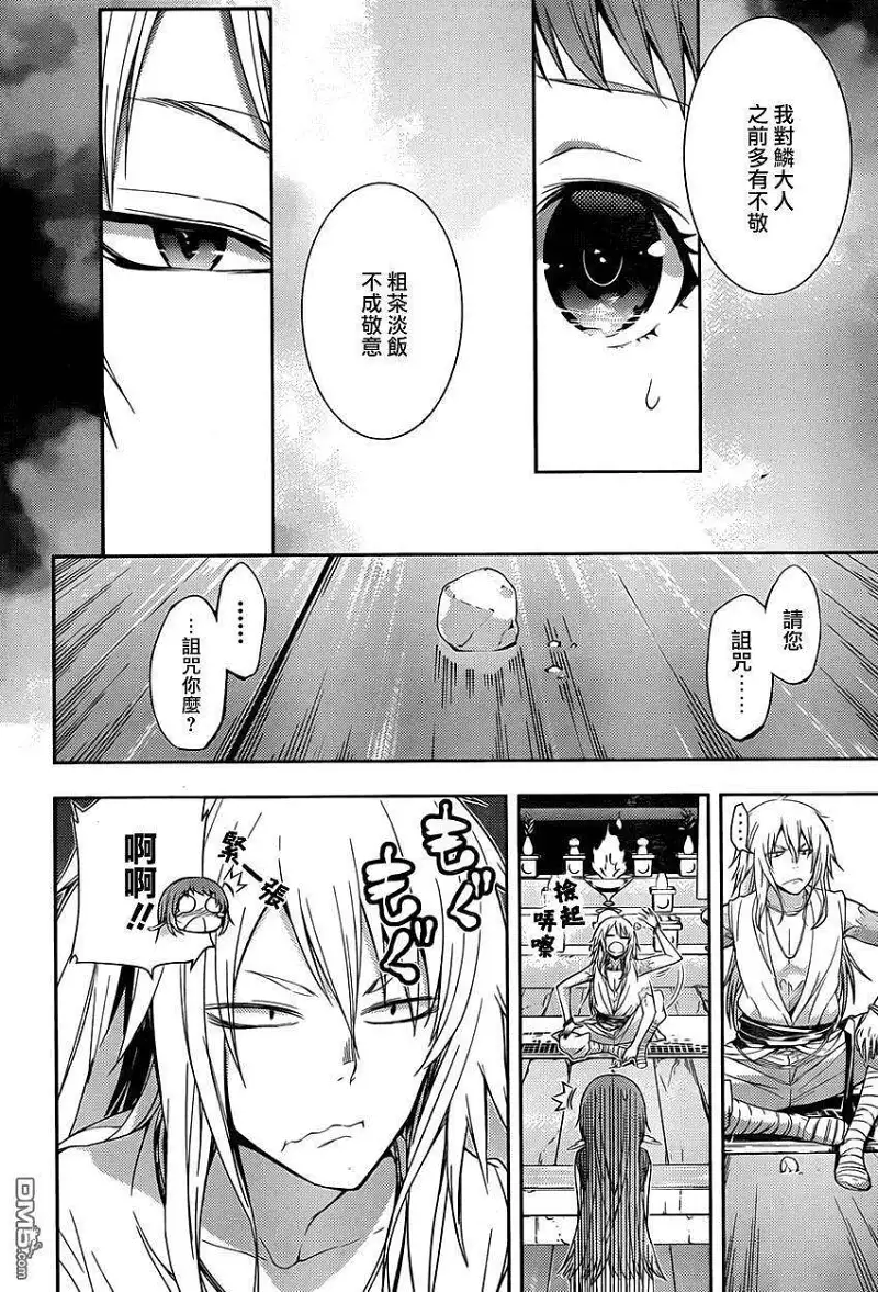 闲聊茶馆,漫画,来自风平浪静的明天
