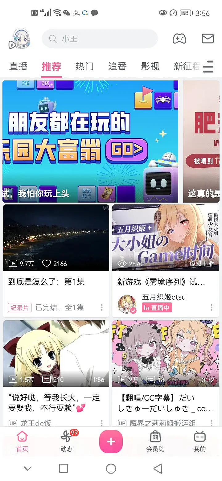 闲聊茶馆,闲聊