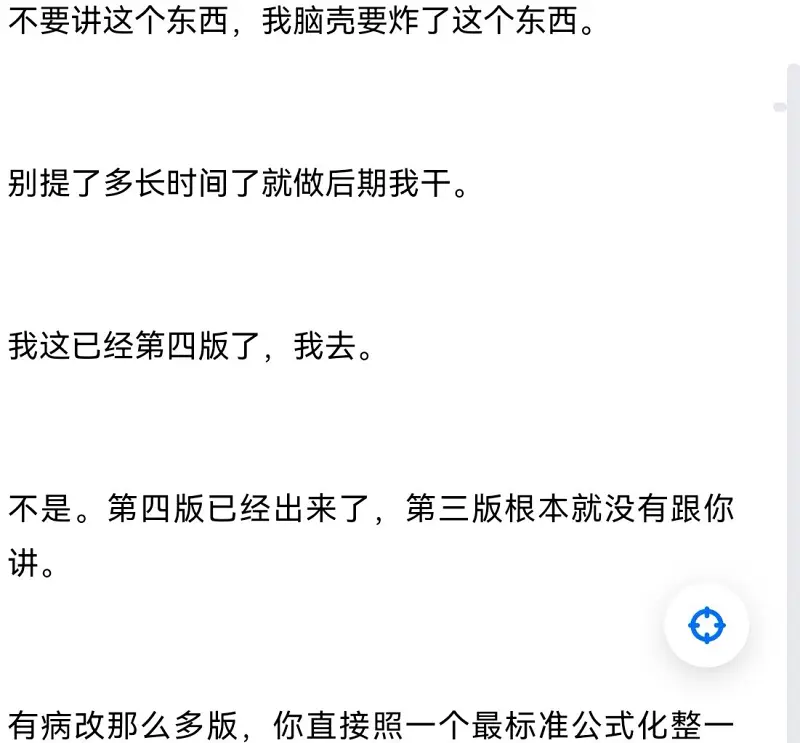 同人,动画,用爱发电