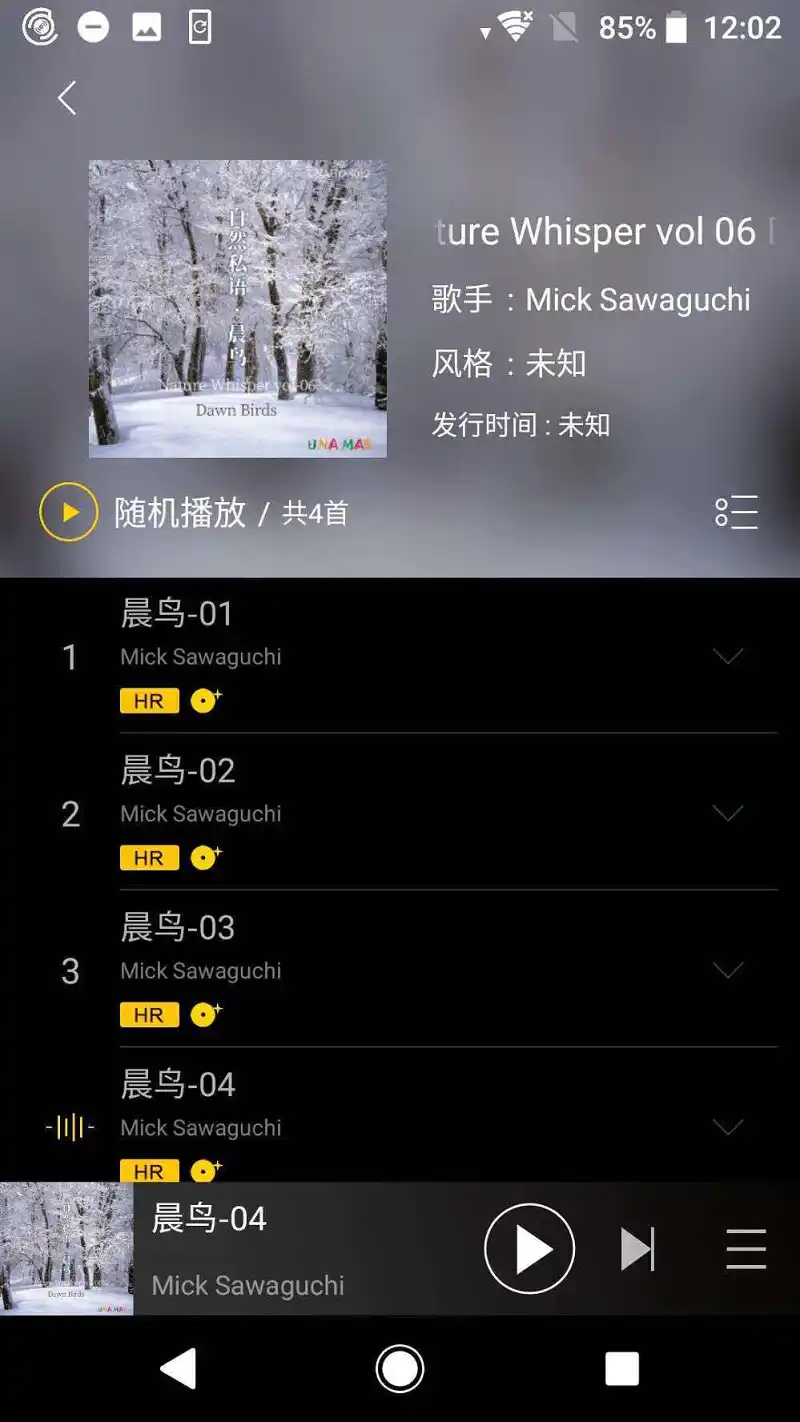 用户交流,音乐,纯音乐