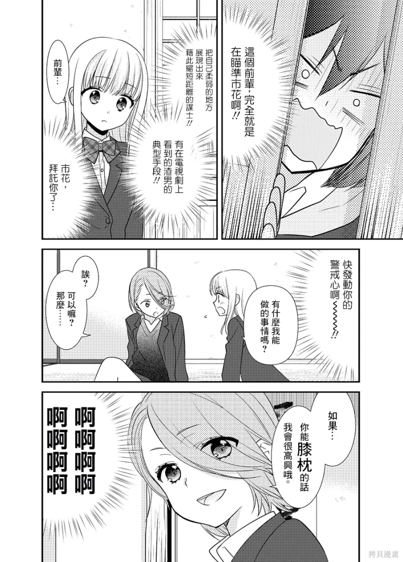 百合