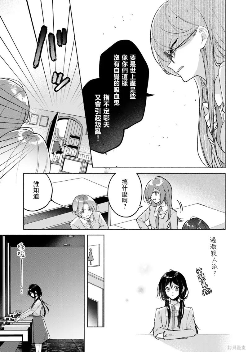 百合