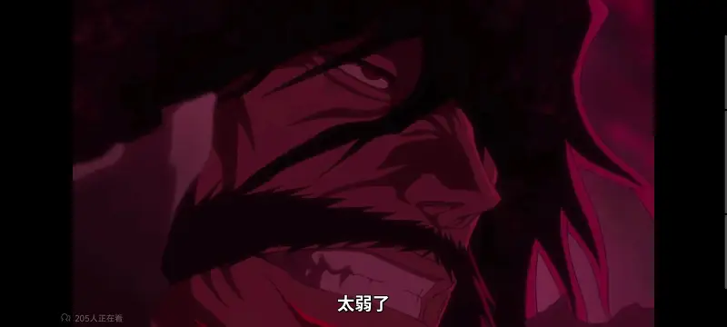 死神,境界,千年血战,动画,动漫,番剧,二次元,日漫,ACG