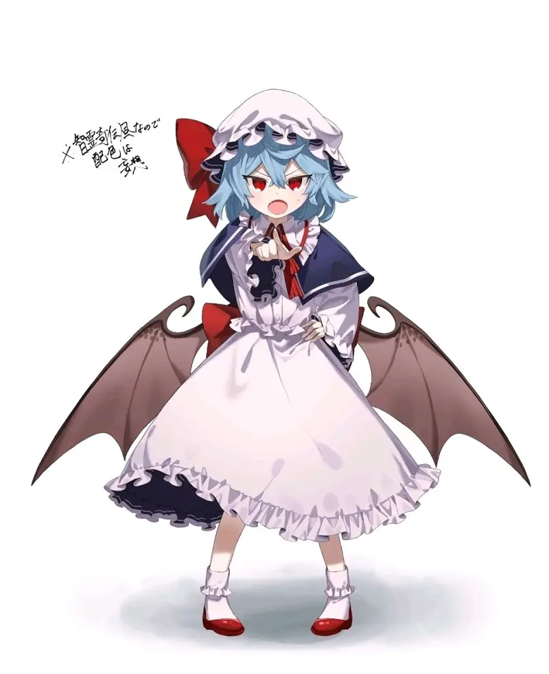 蕾米莉亚