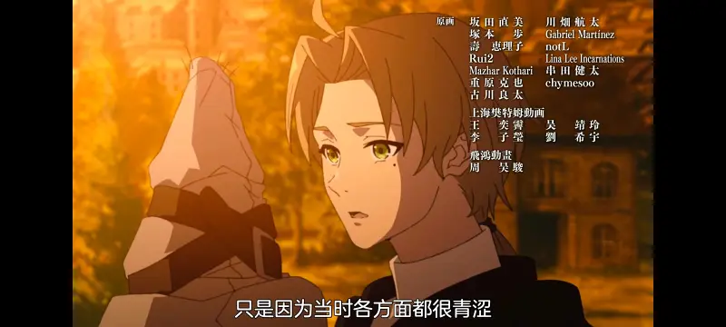 无职转生,无职转生到了异世界就拿出真本事,异世界,动画,动漫,番剧,日漫,二次元,ACG