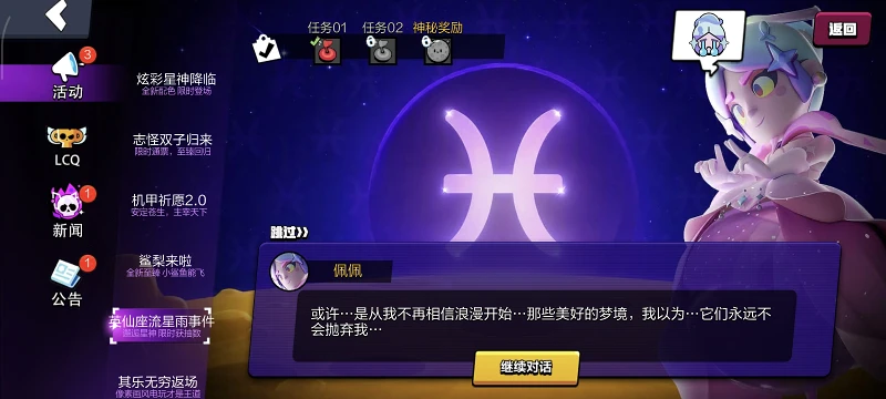 好难受喵