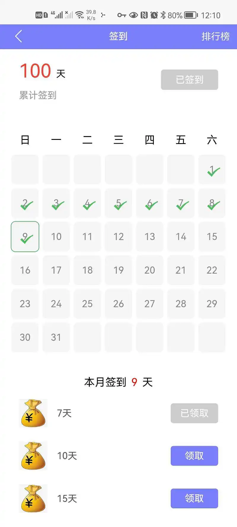 闲聊茶馆