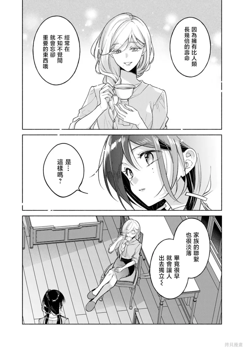 百合