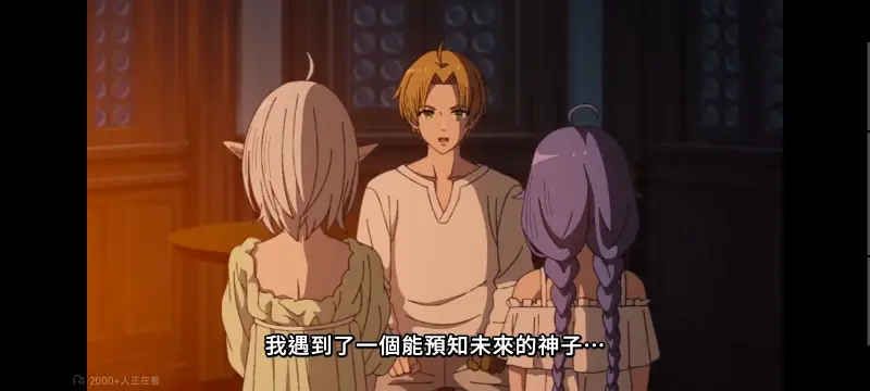 无职转生,无职转生到了异世界就拿出真本事,异世界,动画,动漫,番剧,日漫,二次元,ACG