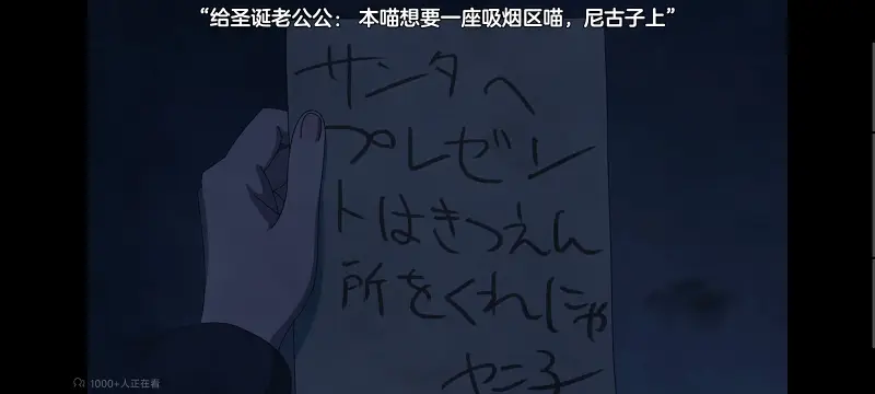 尼古喵喵,雅尼猫,动画,动漫,番剧,日漫,二次元,ACG