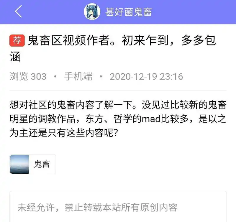 用户交流,入站一周年