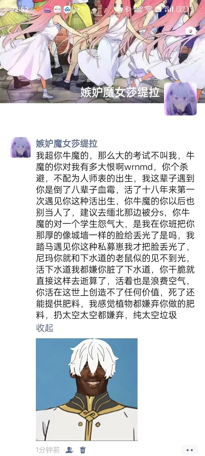 学校,联考