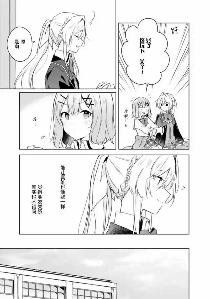 百合