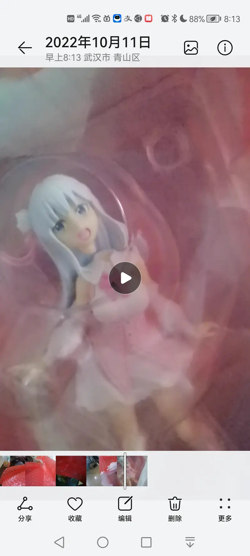 被气笑