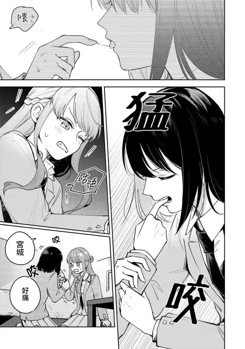 百合