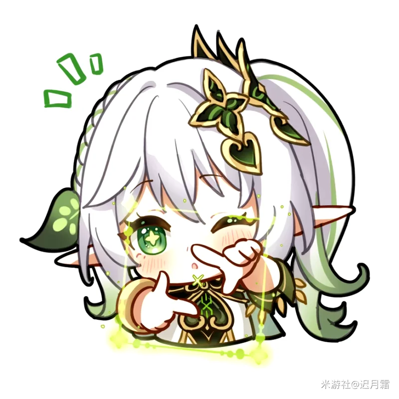 纳西妲
