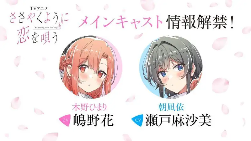 动漫专区,次元资讯,动漫,百合,恋语轻唱