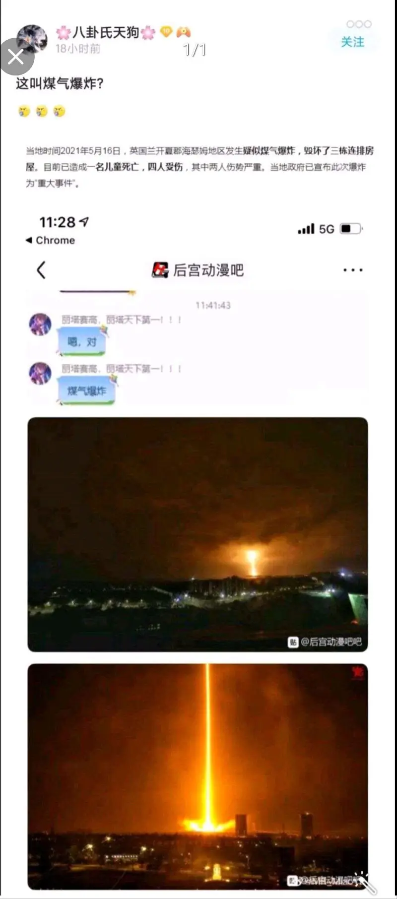 早