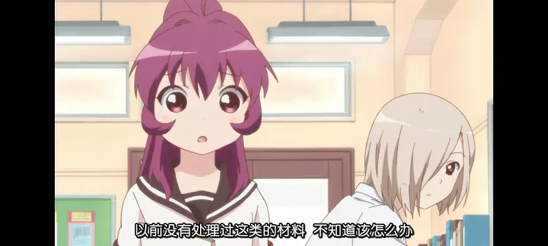 摇曳百合,轻松百合,动画,动漫,番剧,日漫,二次元,ACG