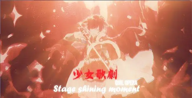 少歌//Stars are shining brightly