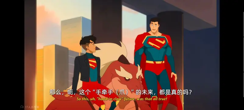 我与超人的冒险,DC,超级英雄,美漫,动画,动漫,番剧,二次元,ACG