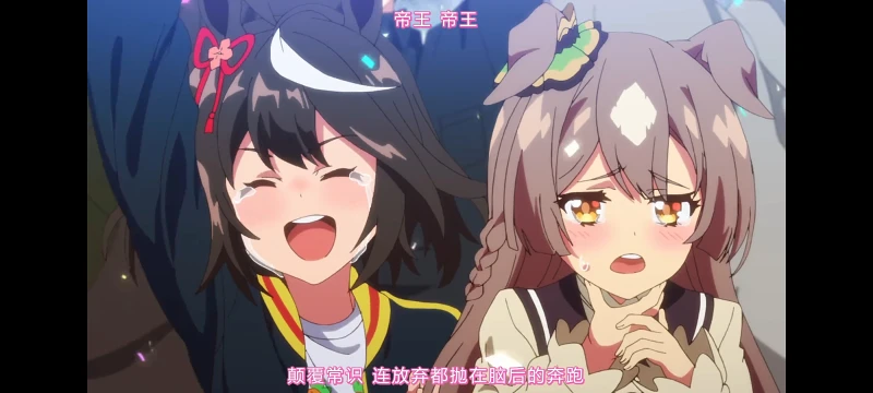 赛马娘,赛马娘第二季,动画,动漫,番剧,赛马娘PrettyDerby,二次元,ACG